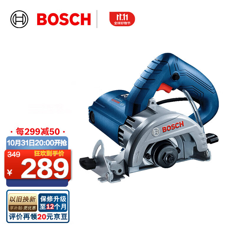 博世（BOSCH）GDC 145 云石机斜切款 专业石材切割机瓷砖混凝土开槽机 官方标配（不含云石片）怎么样,好用不?