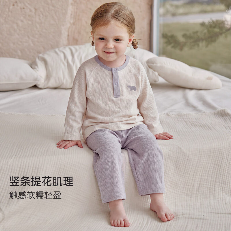 巴厘小猪（BALIPIG）儿童秋衣秋裤睡衣秋季男童家居服女童两件套分体衣服宝宝内衣套装 灰风铃紫 90 cm