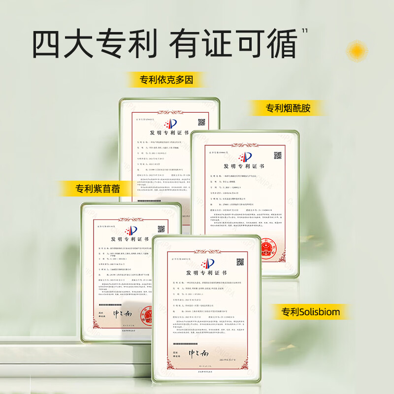 RE:CIPE 玥之秘光感水润懒人素颜霜面部裸妆清透自然女生伪素颜快速上妆 光感水润素颜霜30g【效期至27年4月 面霜