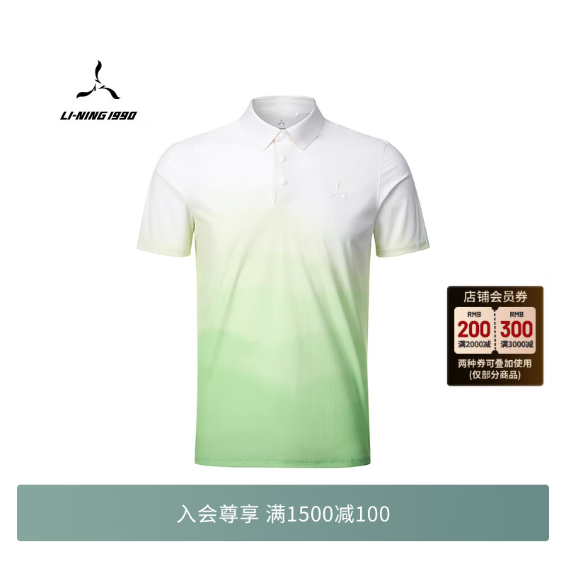 LI-NING 1990【精英系列】26新款男士短袖POLO简约白绿渐变高尔夫李宁1990 灵动绿渐变满印 2XL