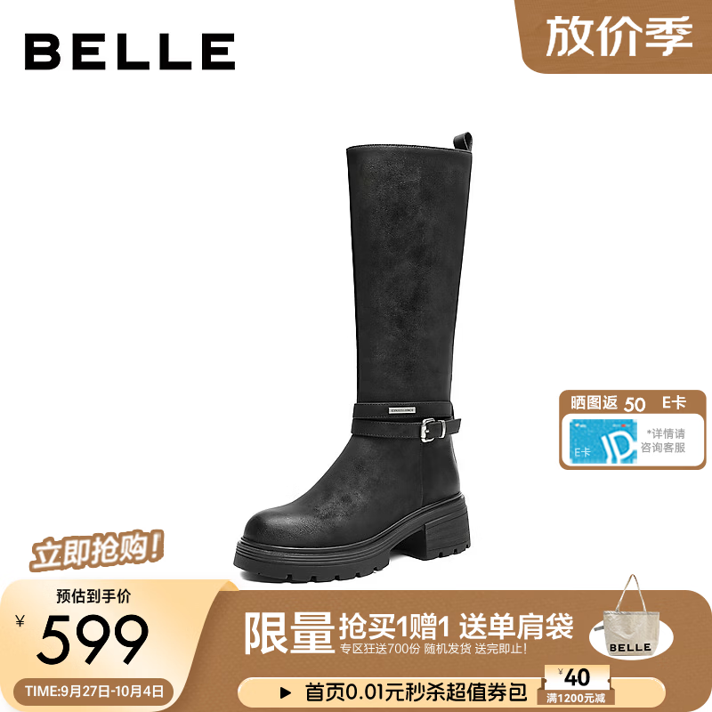 百丽复古高长骑士靴女2026冬新商场同款粗跟增高弹力靴G5T1DDG6 黑色【跟高5CM】 35 (225mm)