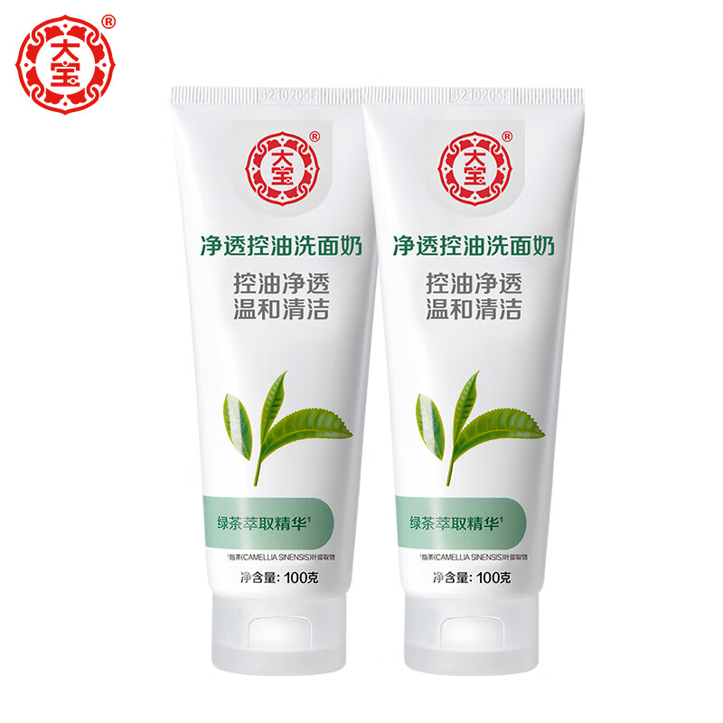 大宝 绿茶控油洁面乳100g 洗面奶女保湿控油泡沫净透控油洗面奶 大宝