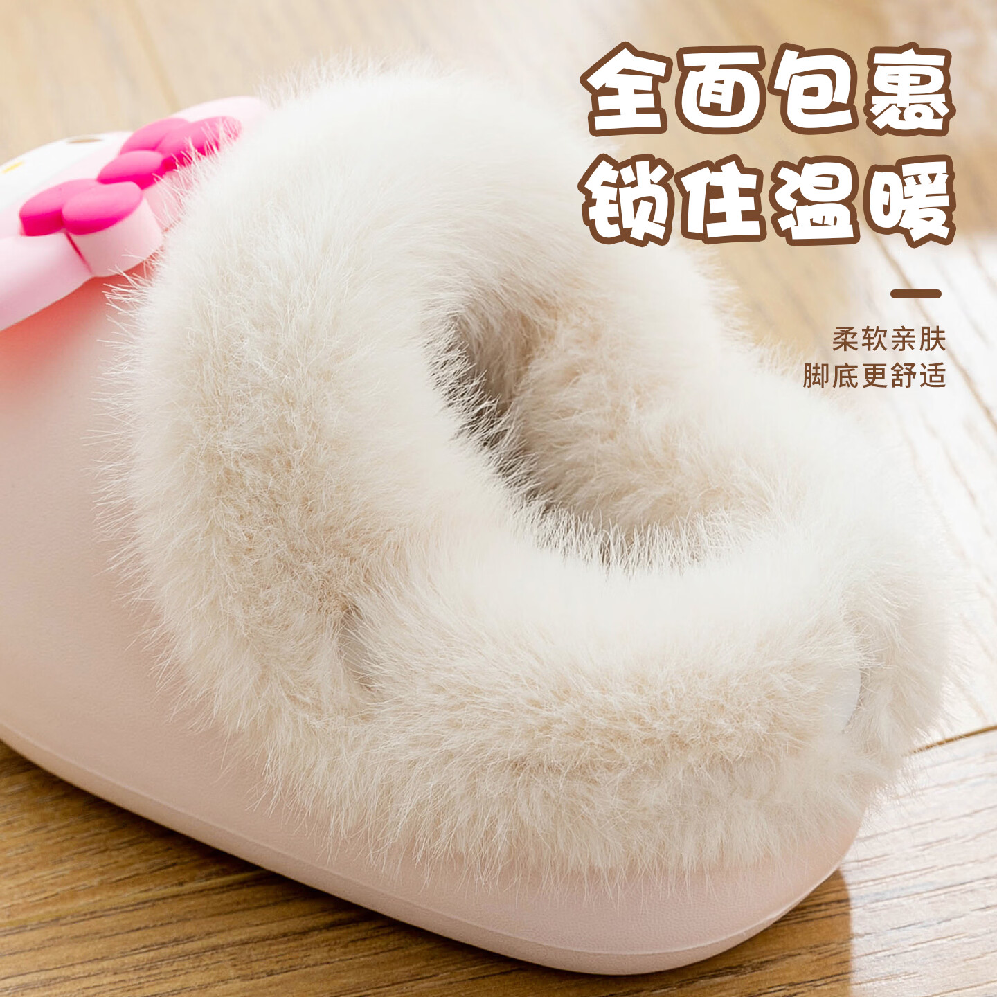 妙优童三丽鸥儿童可拆卸毛毛包头棉拖鞋冬季保暖外穿防滑防水厚底男女童 粉色-美乐蒂EVA防水厚绒 19 (30-31码)内长19CM脚长18CM