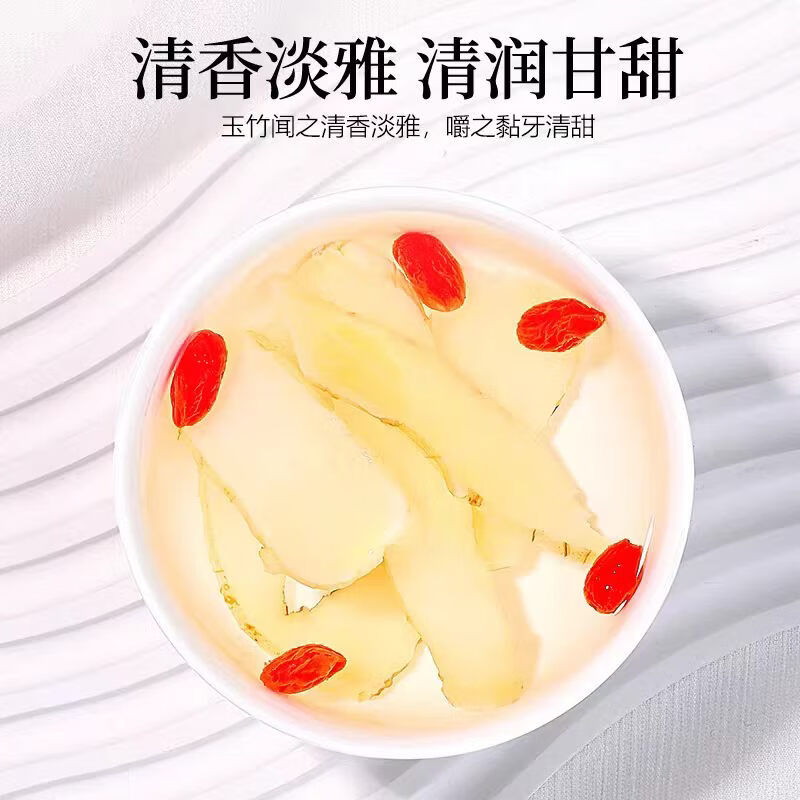 同仁堂无硫养肺原生玉竹人工挑选无食品添加剂特级湘玉竹片泡水养生茶 玉竹片 200g*4罐 带罐重