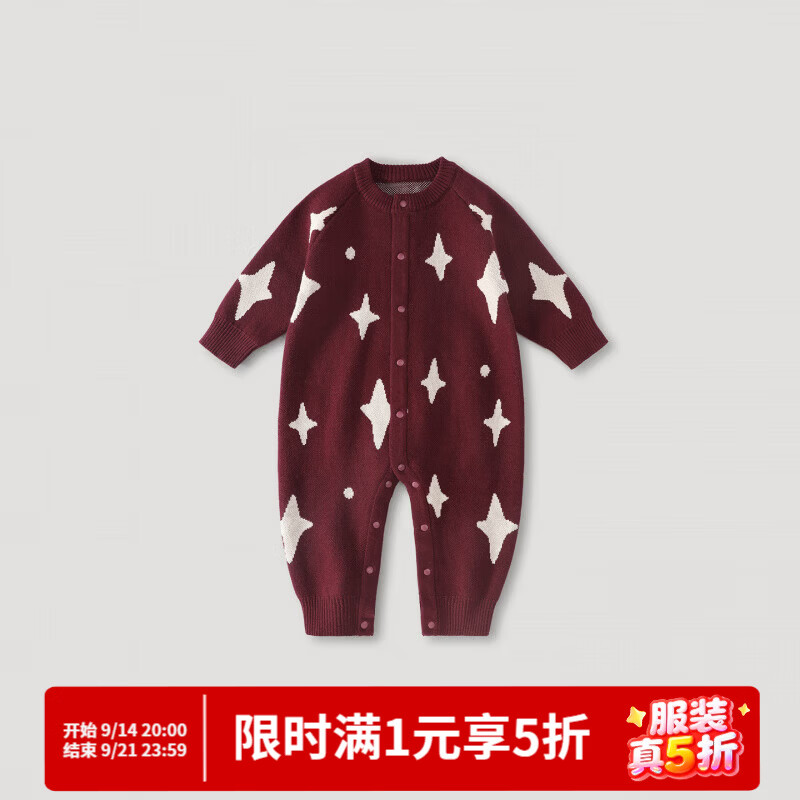 巴厘小猪（BALIPIG）婴儿针织衫连体衣秋季周岁男女宝礼服秋装外出服秋冬哈衣宝宝衣服 柏林紫 80cm