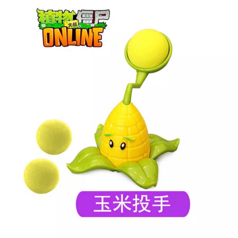 僵尸儿童玩具单个散装菜问火爆辣椒玉米加农炮向日葵窝瓜 玉米投手 3