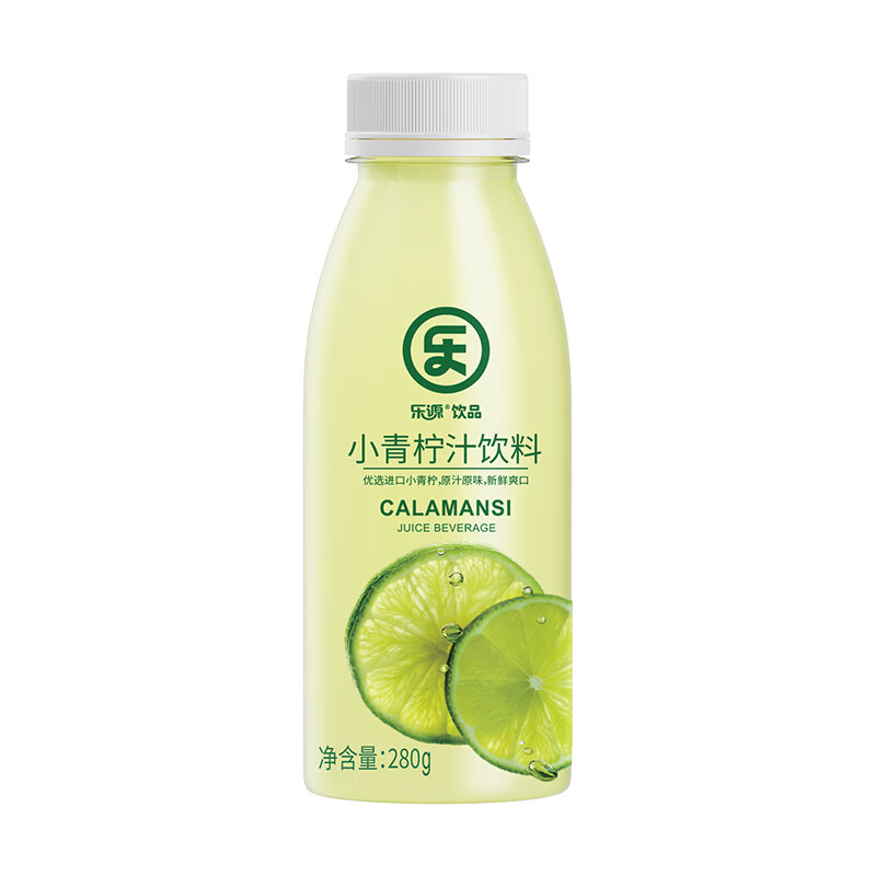 乐源小青柠汁果汁饮料280g含VC聚餐饮品 小青柠汁280g*9【0防腐剂0色素0香精】