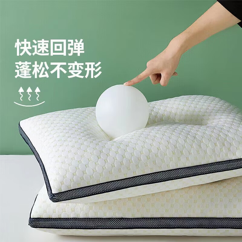 3D零压水立方分区太空回弹护颈枕头舒睡柔软枕芯助睡眠单双人家用 3D分区水立方中枕 单只装