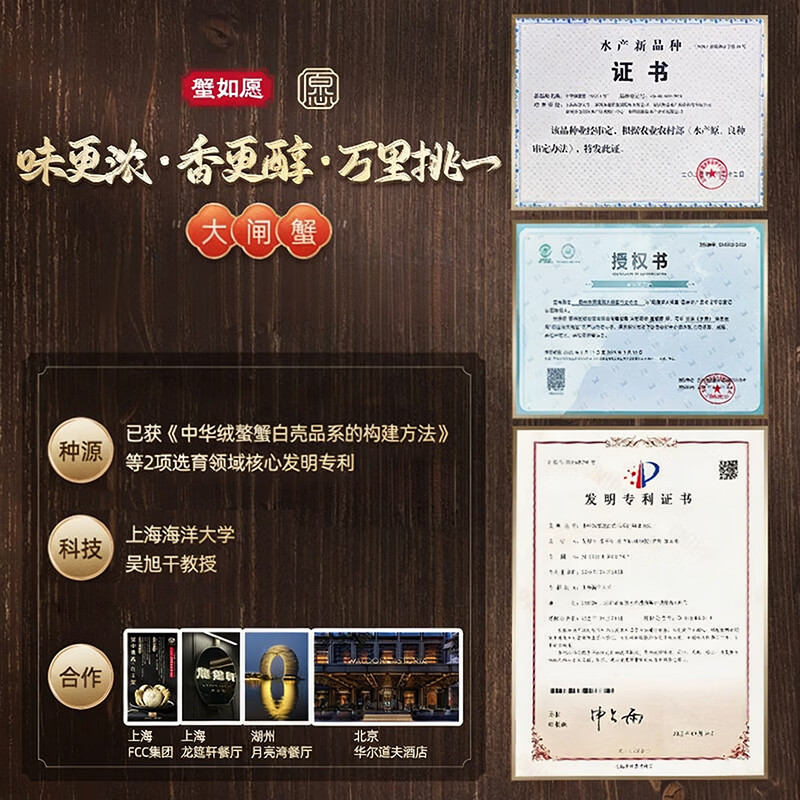 【活蟹】蟹如愿大闸蟹鲜活螃蟹大闸蟹中秋节送礼海鲜礼盒 3.5两公蟹2.5两母蟹-4对8只
