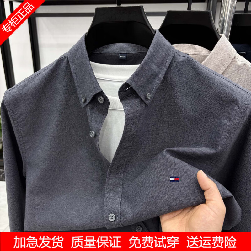 TOME BORNEK汤米正品衬衫男士长袖纯棉春秋新款商务休闲衬衣纯色宽松舒适刺绣 深灰色 L