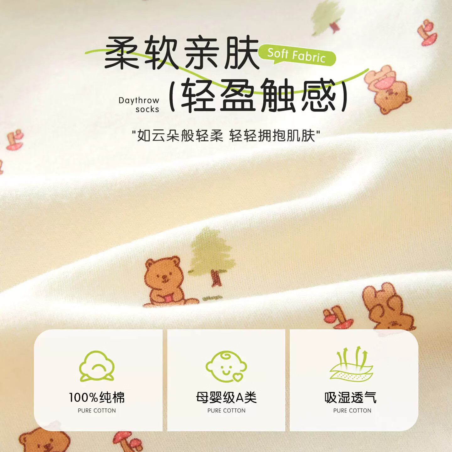 婧麒(JOYNCLEON)新生婴儿连体衣春秋纯棉男女宝宝哈衣对开长袖可爱居家睡衣-fx 企鹅王国 73cm