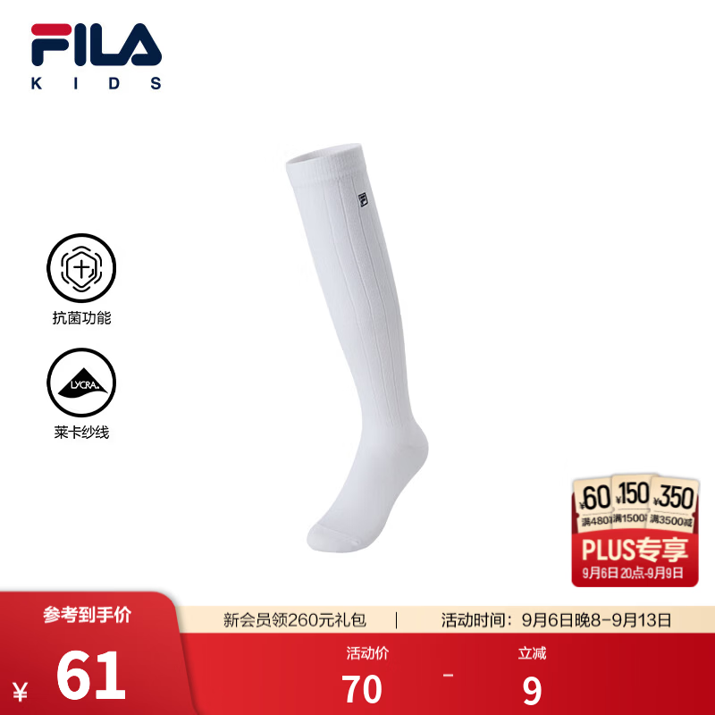 FILA【抗菌功能】斐乐儿童袜子2026秋季新款男女中大童及膝袜透气 玉石白-WT 4-7岁 L