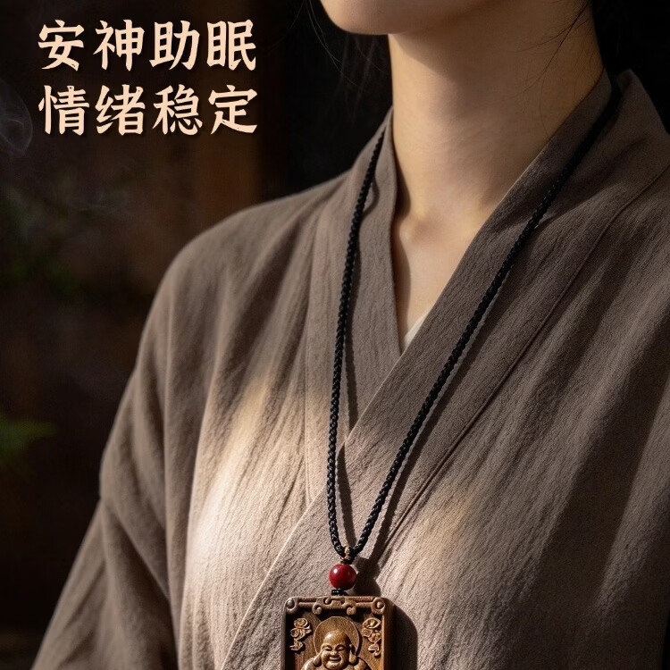 天然奇楠沉香木观音菩萨弥勒佛吊坠五爷财神库项链男女随身平安符 观音菩萨+弥勒佛