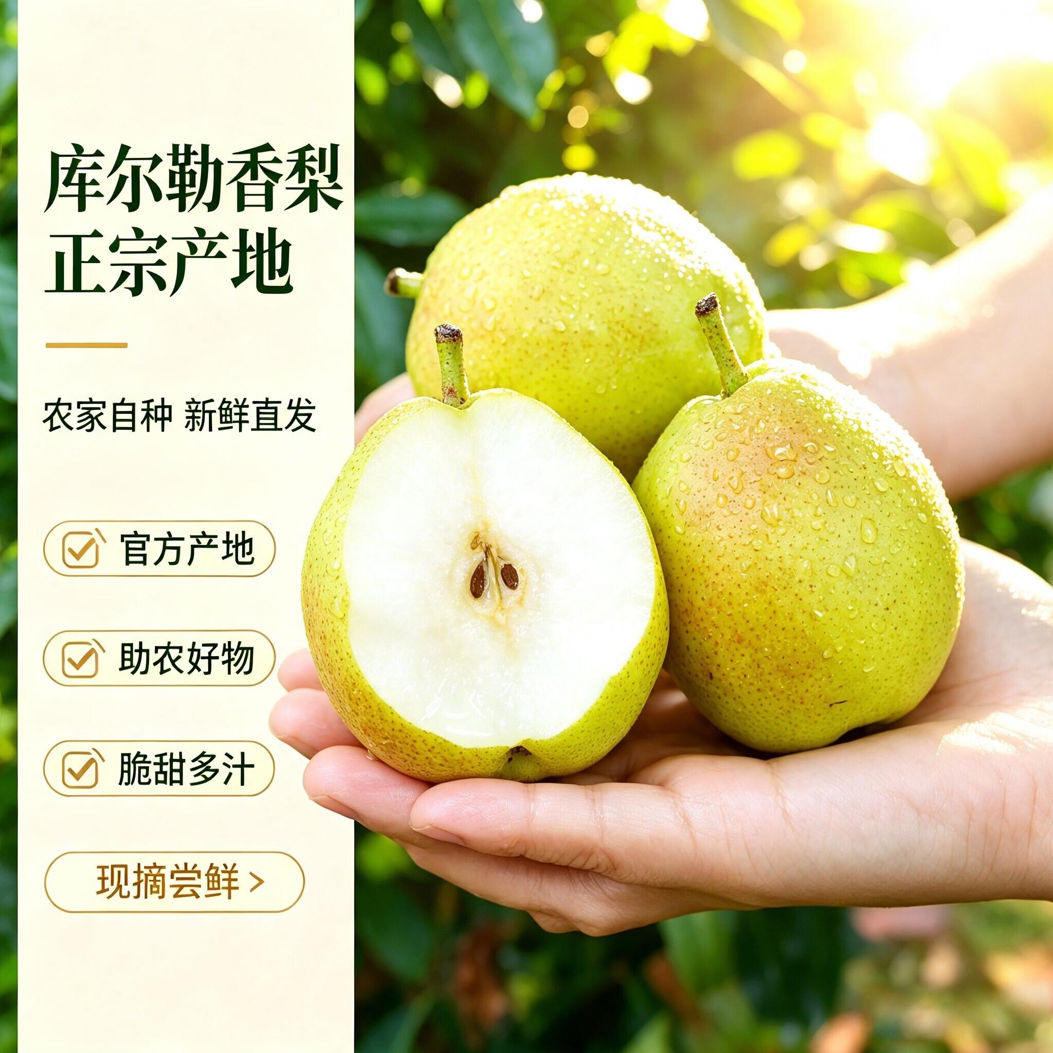 图 6