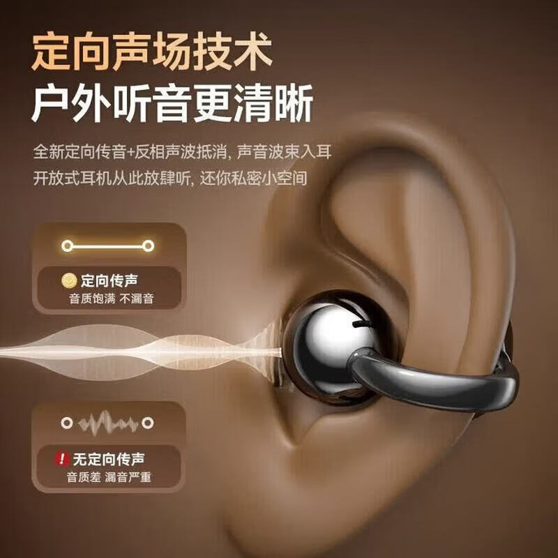 华为(HUAWEI)适用蓝牙耳机2026新款无线耳机耳夹式骨传导运动降噪女生耳机智能Ai翻译开放式超长续航 Ultra金 专利记忆钛丝*IMAX影院级环绕音