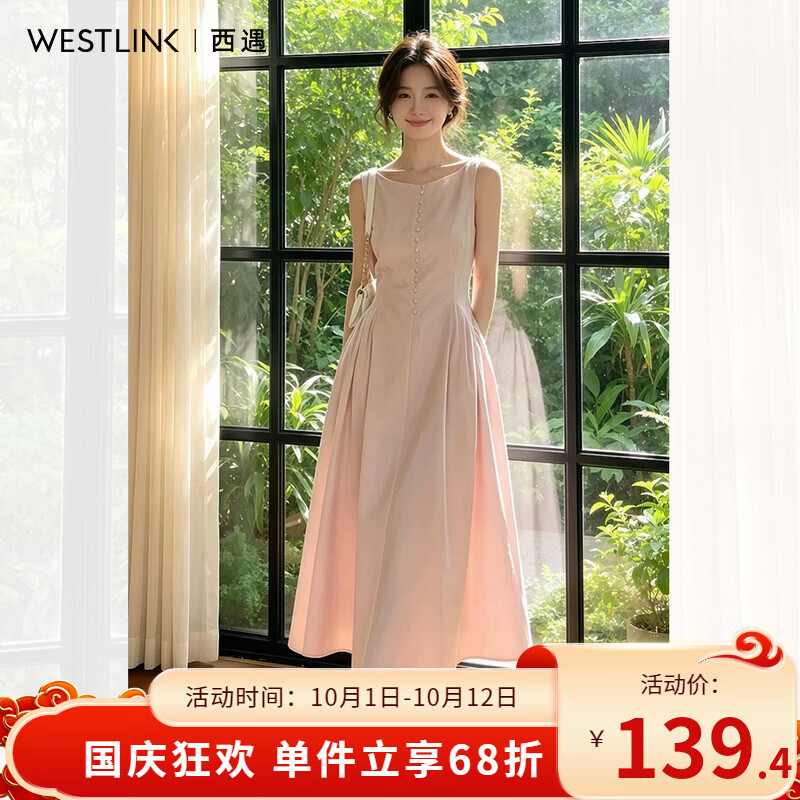 西遇（Westlink）粉色方领无袖连衣裙女2026夏季新款珍珠单排扣收腰A字中长裙 粉色 M (160)