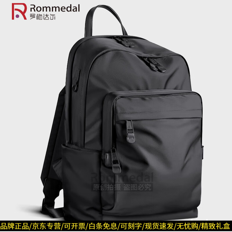 罗梅达尔男士双肩包尼绒布商务出差旅行大容量电脑包背包双肩包男士单肩包 黑色-高44*宽30*厚18cm【可装16寸内电脑】 可装16寸内电脑