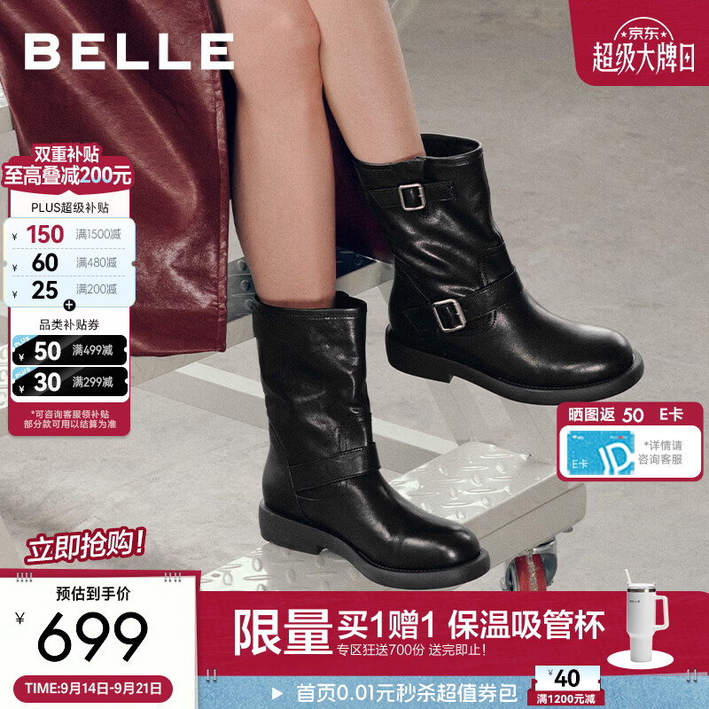 百丽加州落日真皮中筒西部靴女26冬新商场美拉德方跟短靴G4B1DDZ6预售 黑色 牛皮材质 38 (240mm)