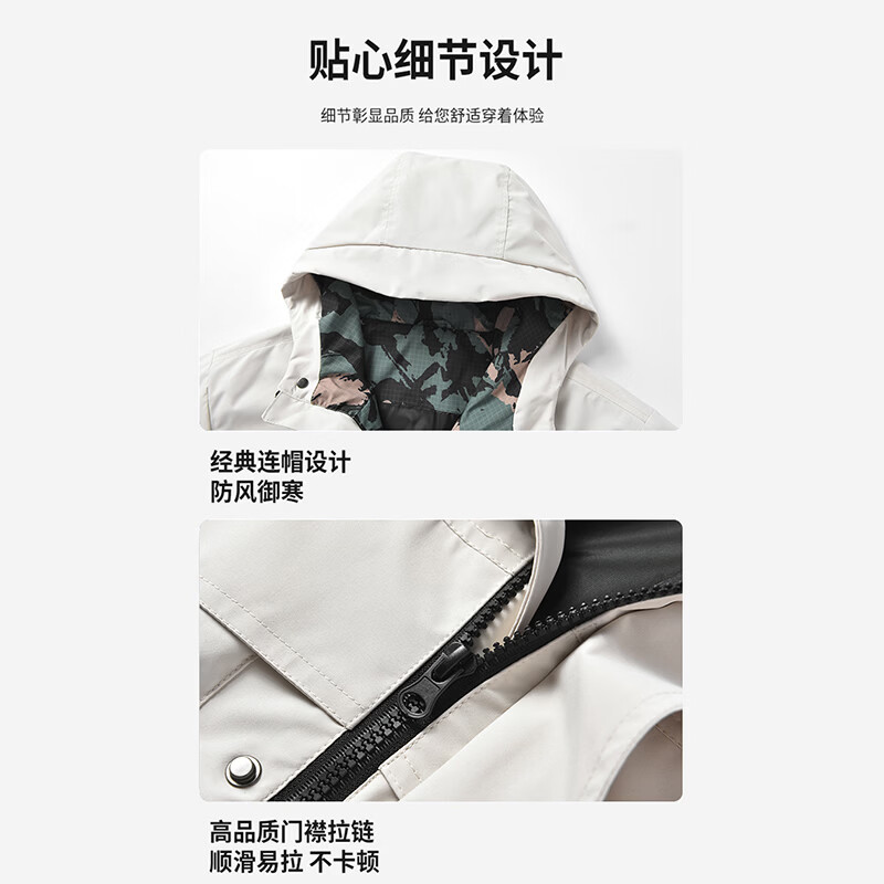 马克华菲(MARK FAIRWHALE)冲锋衣男春秋季新款户外休闲夹克男宽松连帽防风防水登山服外套 黑色【单衣】 XL (建议体重135-150斤)