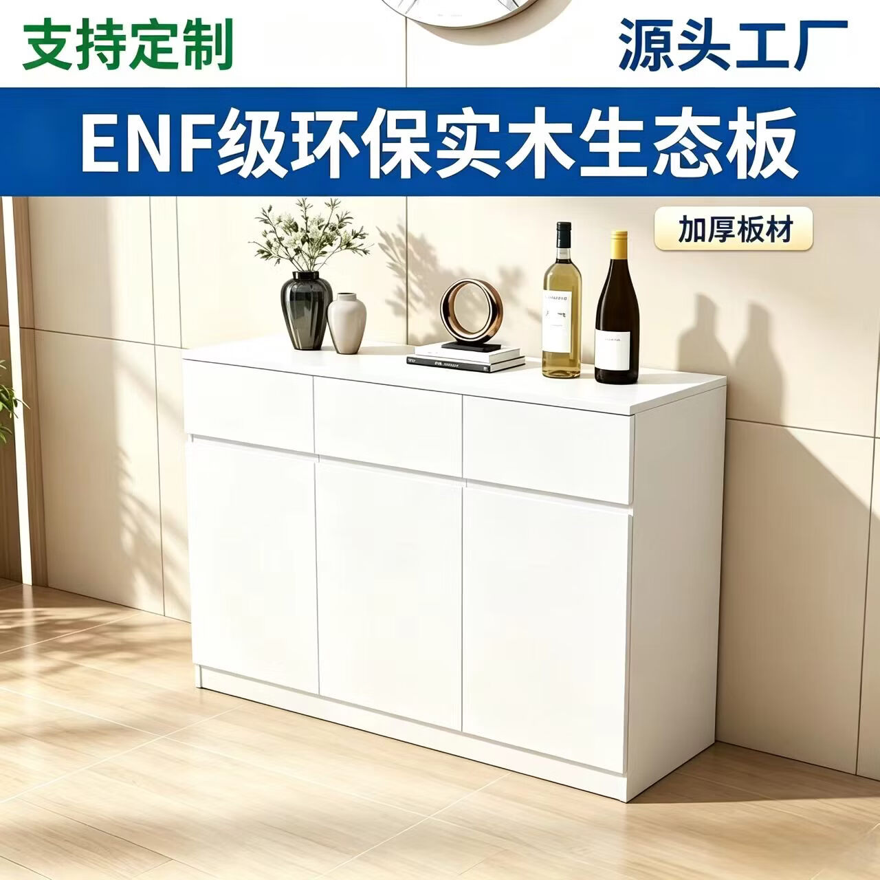 定制实木餐边柜厨房酒柜餐厅碗柜家用风置物架茶水柜橱柜收纳柜 定制联系客服
