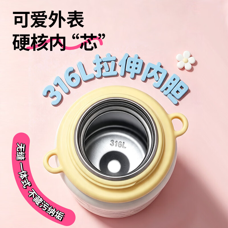 贝亲×miiiiichan儿童保温杯316L三饮杯小学生吸管直饮水杯带户外水壶 三饮杯 --粉桃蜜罐熊