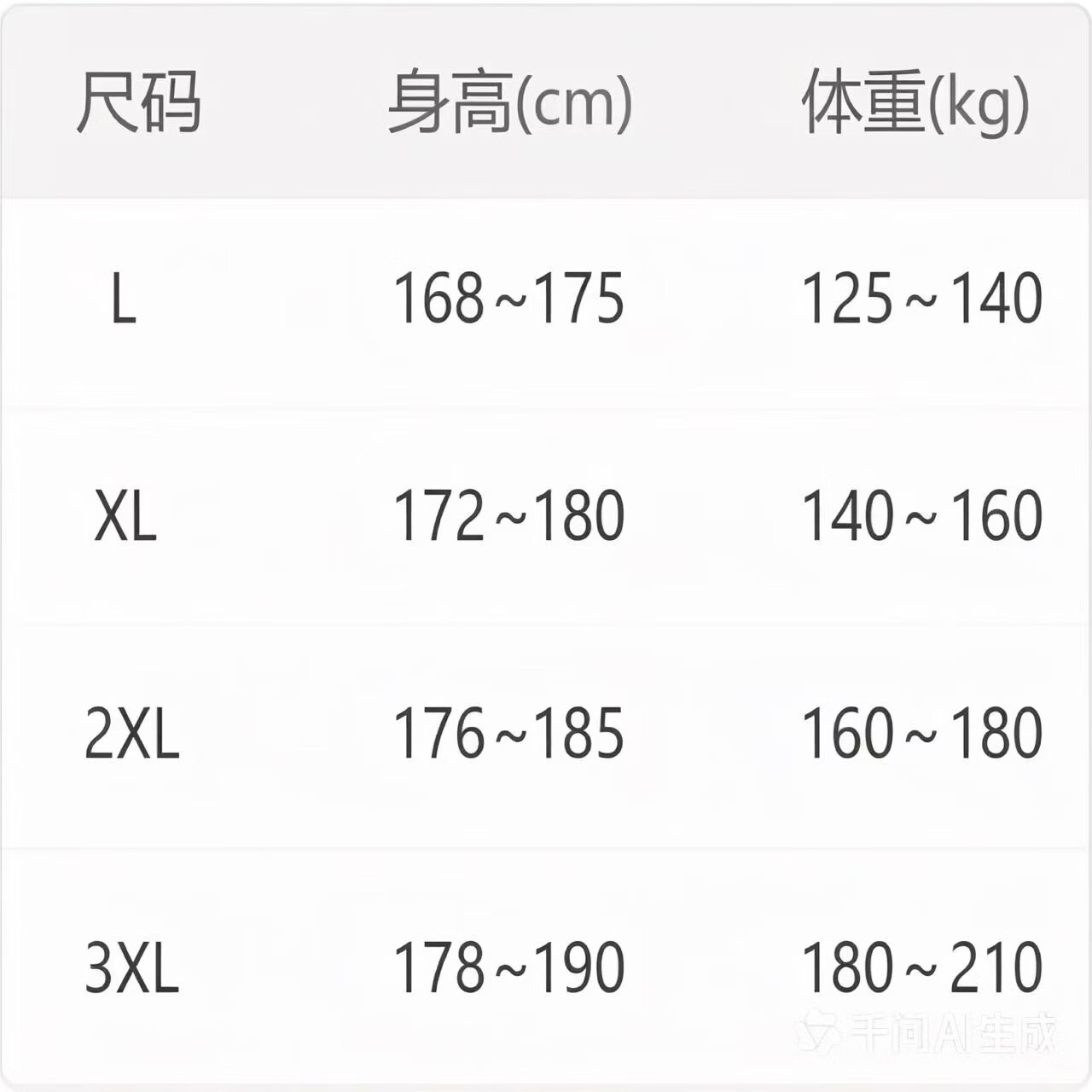 DESSO新款户外冲锋衣夹克男女同款春秋防风防水情侣百搭休闲运动外套 黑色 XL (建议140-160斤)
