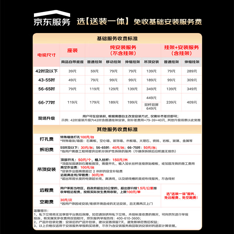 图 10