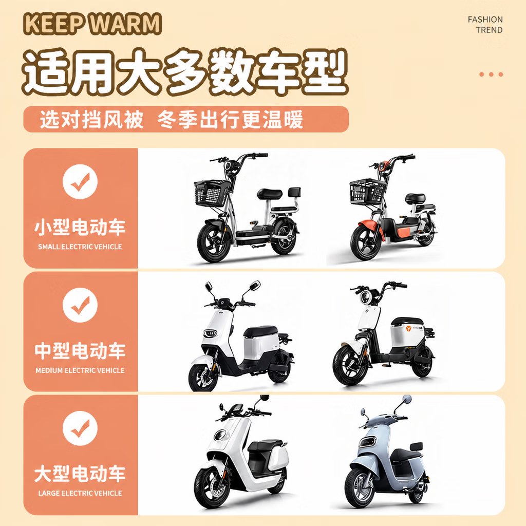 电动车挡风被冬季加厚2026新款防水加大加绒大号电瓶车摩托车防风 汽车熊【温暖围脖+加绒特厚】TPU防水覆膜款