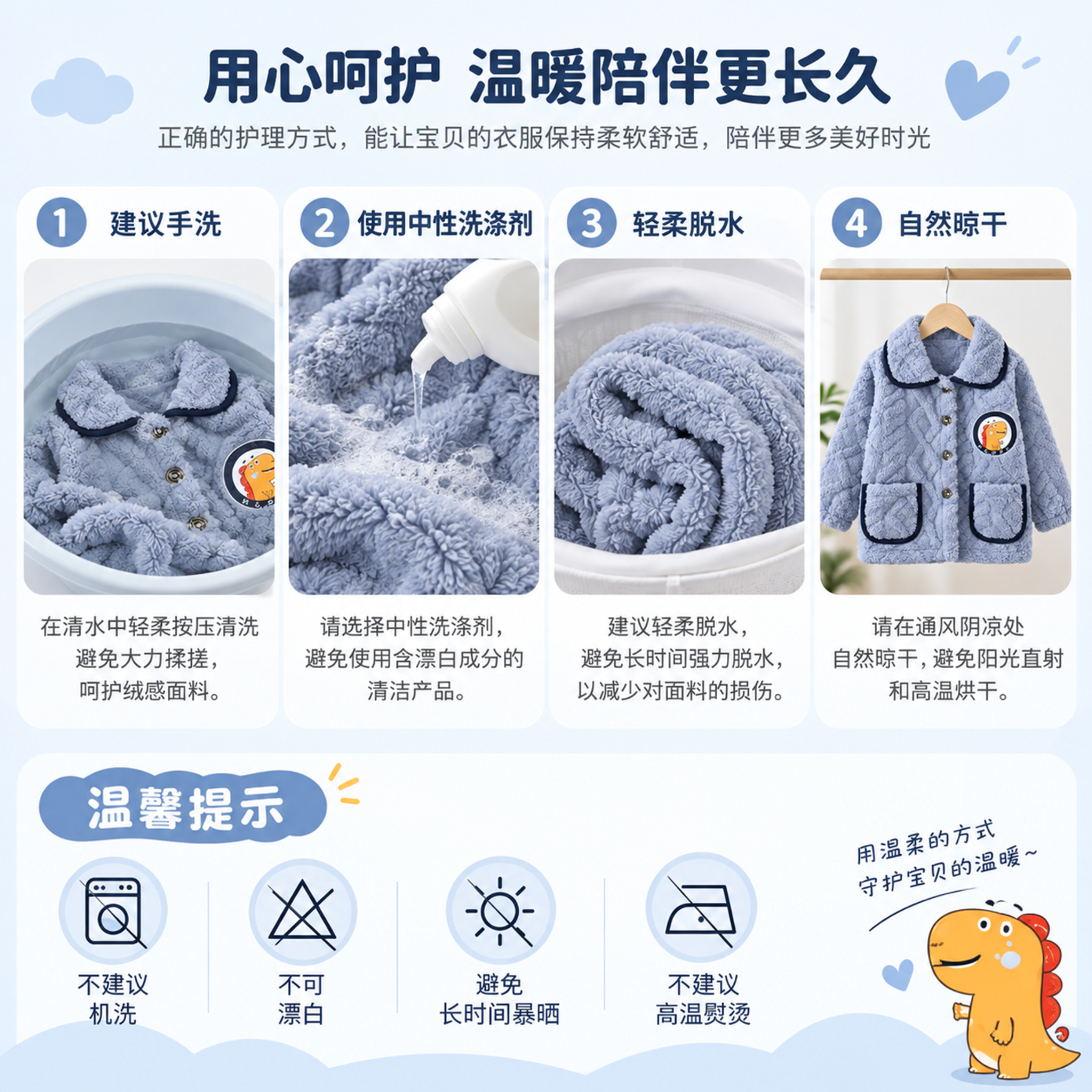 木木屋(mumuwu)儿童法兰绒睡衣秋冬季男童女童加绒加厚宝宝小童珊瑚绒 浅蓝色【绒套装】 80码【建议70-80cm】