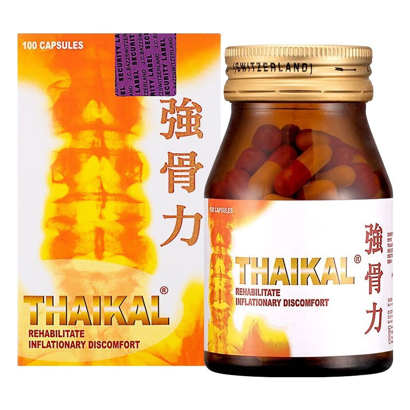 强骨力泰国版氨糖软骨素胶囊辅酶q10维骨力舒缓骨关节