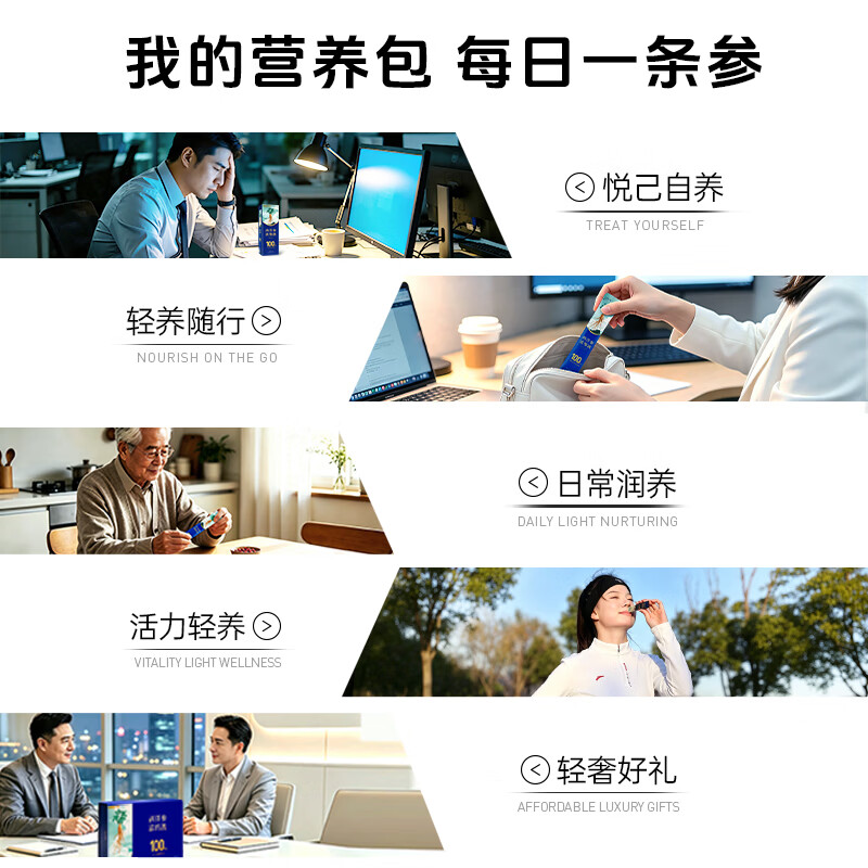仲景元气西洋参浓缩液皂苷100mg 红参人参花旗参茶滋补【礼盒】 【感受好状态】 10g*10袋
