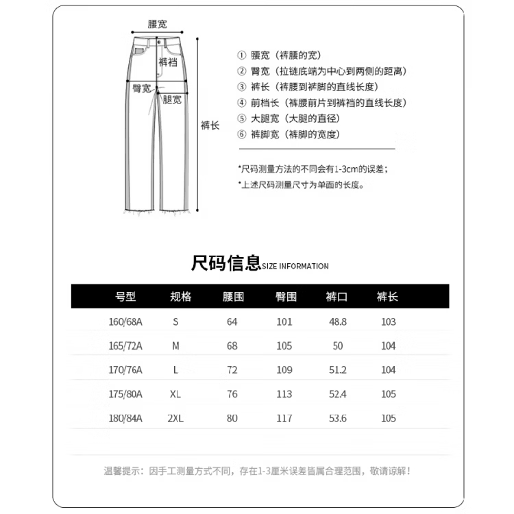雪中飞男士工装羽绒服秋冬新款阔腿显瘦大口袋百搭宽松户外山系冲锋长裤 【黑色】官方甄选 XL 【建议135-160斤】