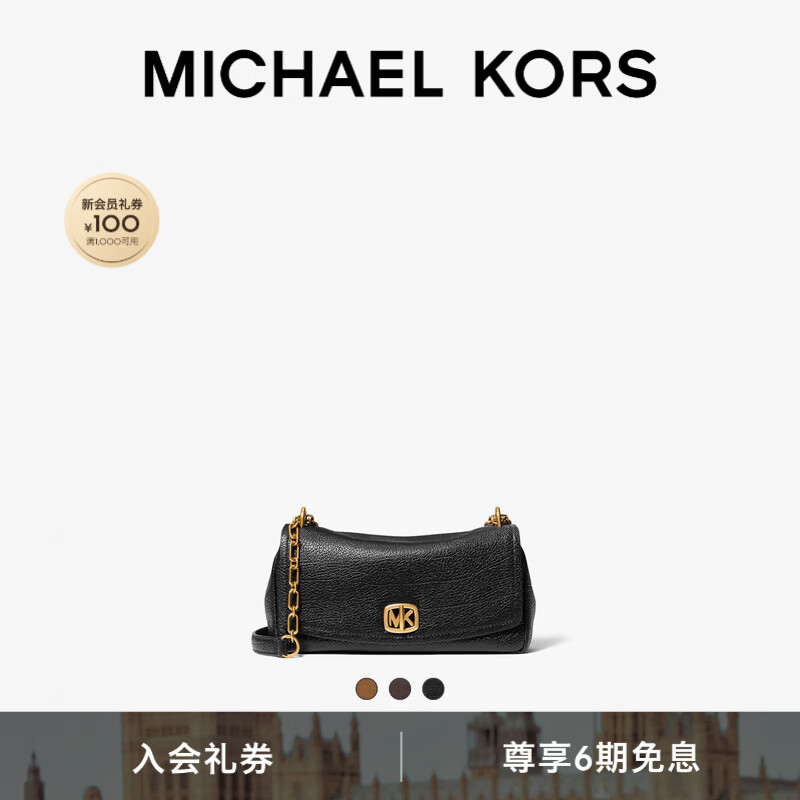 MICHAEL KORS迈克高仕【早秋新品】MK Bryant 女士小号链条手提单肩包