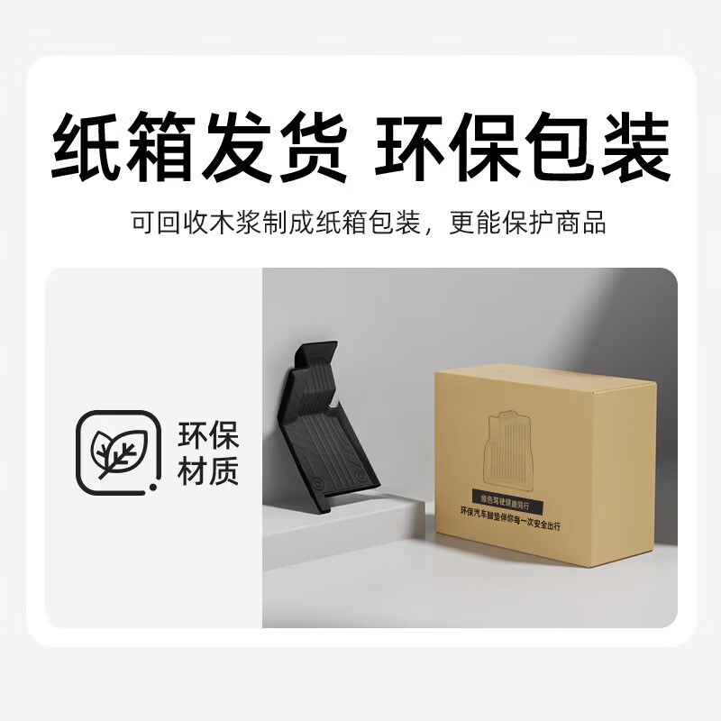 适用焕新特斯拉脚垫Model 3/Model Y专用地垫全包tpe底垫毯面环保 20-24款Model Y 后备箱垫3件套【母婴环保】