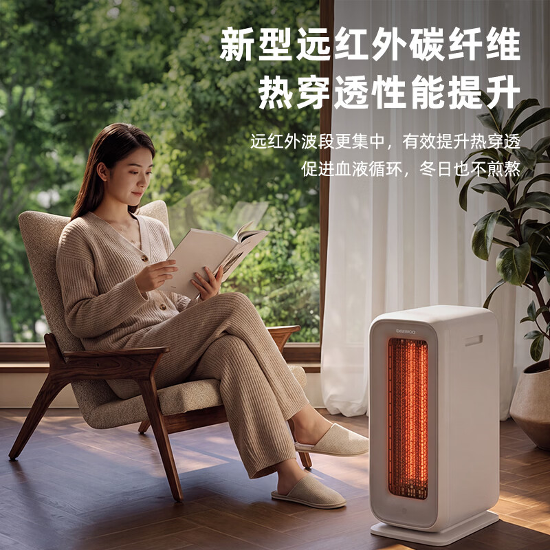 大宇取暖器家用节能速热电暖器浴室暖风机远红外全屋取暖电暖气50平取暖 K20