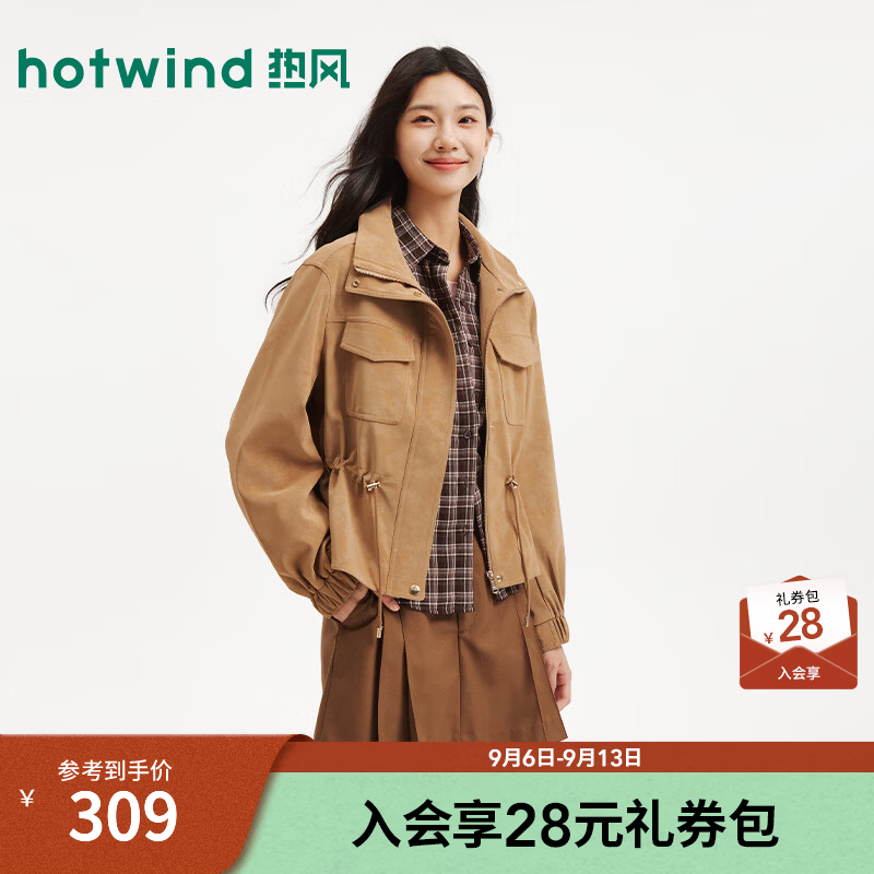 热风（Hotwind）女士外套2026秋季新款女士抽褶收腰显瘦雾面夹克短款机车拉链外套 144黄棕 S