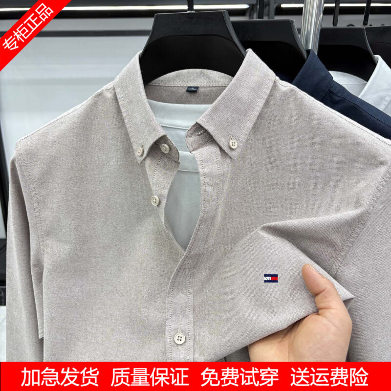 TOME BORNEK汤米正品衬衫男士长袖纯棉春秋新款商务休闲衬衣纯色宽松舒适刺绣 深灰色 L