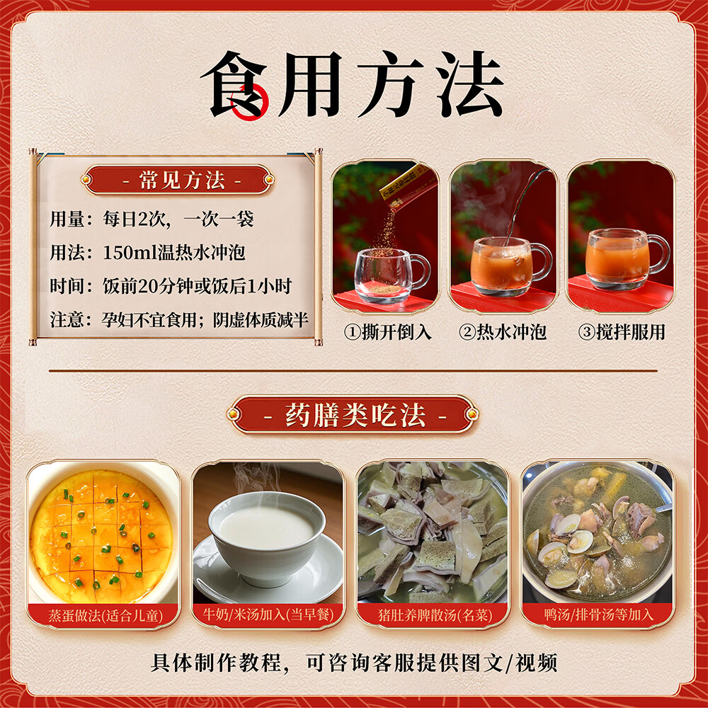 咏春李和元李和元养脾散永春达埔非遗正宗养脾散健脾散养胃脾胃官方正品 经典装半斤 5g*50袋