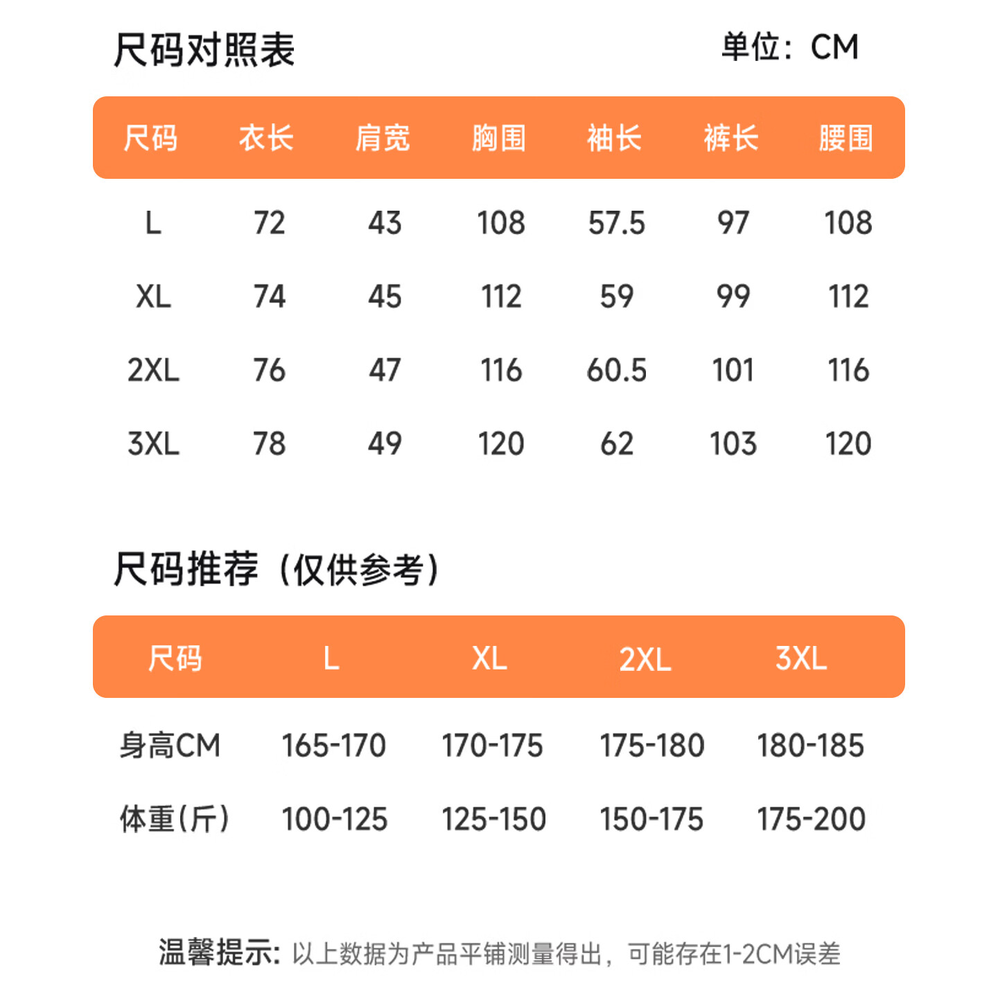 古今(GUJIN)睡衣男士纯棉春秋款2026年新家居服100全纯棉舒适长袖长四季通用 深麻灰 (100%纯棉) 3XL 【推荐体重180-210斤】