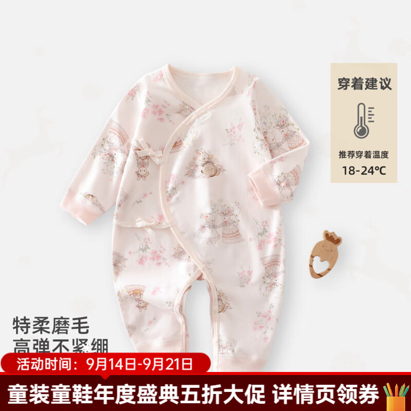 婧麒（JOYNCLEON）婴儿连体衣秋款新生蝴蝶衣偏襟和尚服睡衣男女宝宝哈衣爬服 HCP26245童话小兔蝴蝶衣粉 59cm