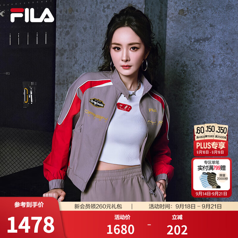 斐乐【杨幂同款】外套｜26秋季新款女士梭织宽松拼色短款上衣 栗卡其-DK M 165/84A/M