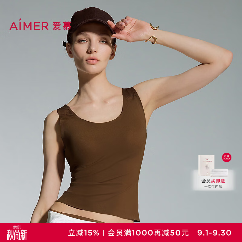 爱慕（Aimer）26新款隐形贴贴2宽肩带杯无痕免穿文胸透气打底背心AM72D821 咖色HAB S 160