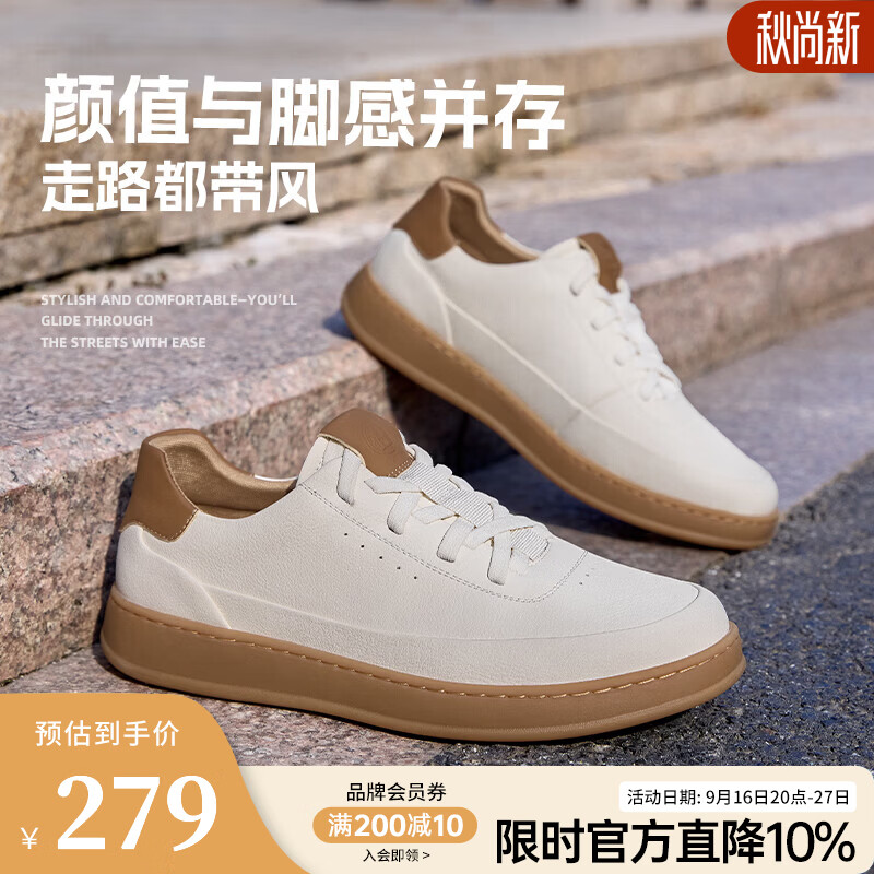 骆驼（CAMEL）德训复古鞋男2026新款小白鞋柔软舒适百搭男士板鞋 P16A295022 白/杏 40