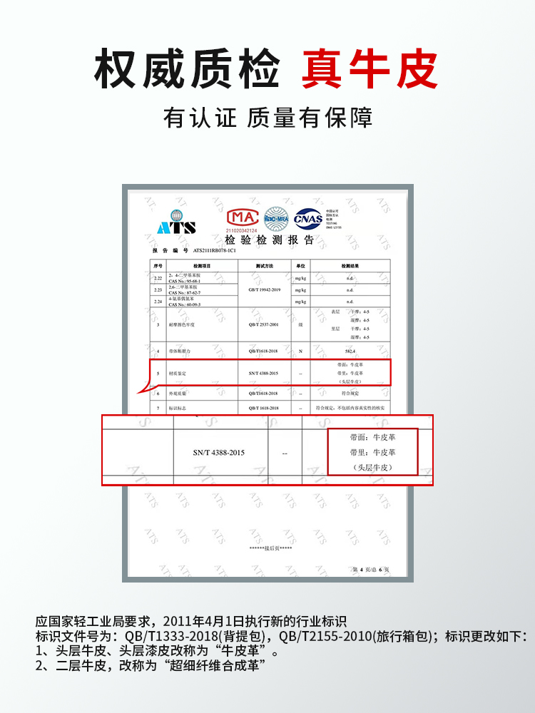 ELLE HOMME法国品牌男士皮带男真皮牛皮高档腰带自动扣生日礼物送男友老公 【专柜礼盒】902080A银色 115cm -130cm随机发(可指定/可修剪)