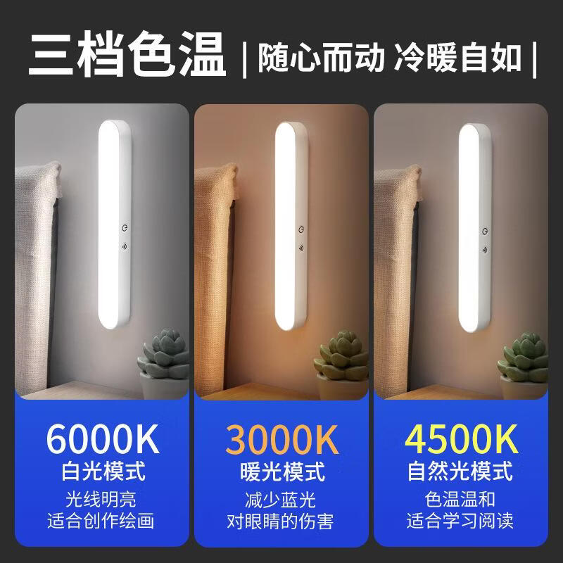 丘溯台灯学习宿舍灯LED护眼酷毙灯学生宿舍用灯保视力充电卧室床 插电款【插电使用+触摸开关】三色温+无极调光