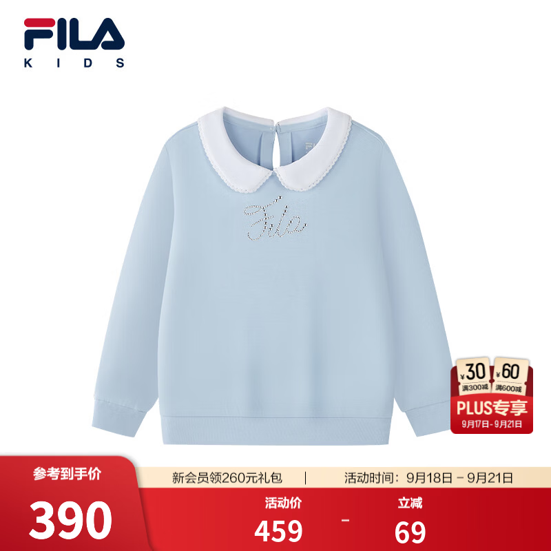 FILA斐乐儿童童装卫衣2026年秋季新款女小童彼得翻领针织套头衫 天晴蓝-LB 105