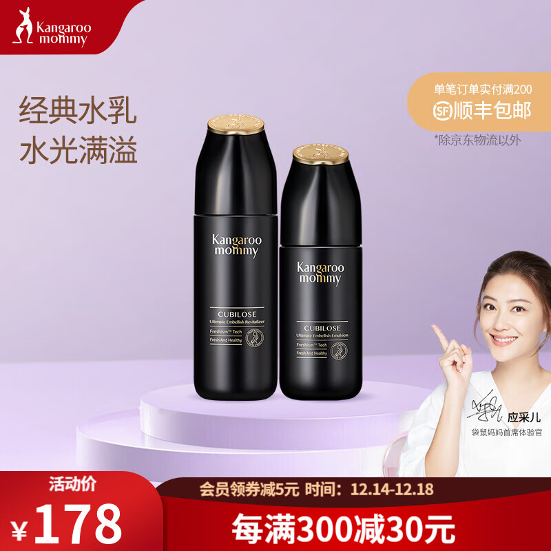 孕产妇洗护历史价格查询|孕产妇洗护价格比较