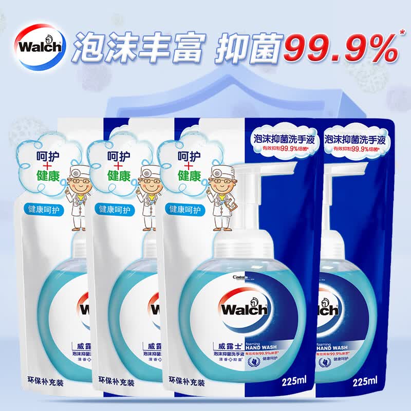 威露士泡沫抑菌洗手液袋装225ml*4 有效抑菌99.9%怎么样,好用不?