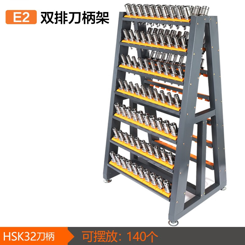 典南 cnc加工中心bt40刀柄刀具架车间机床重型工具架数控收纳架刀套架