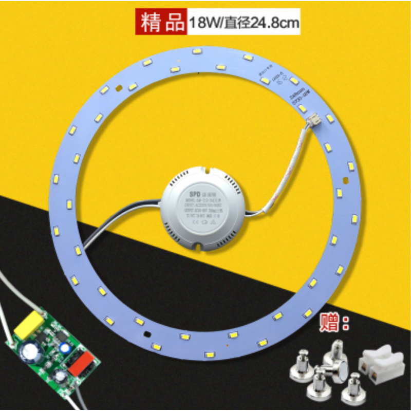 奔新农led圆形吸顶灯改造板暖光灯芯5730芯片光源改造灯带磁铁全套